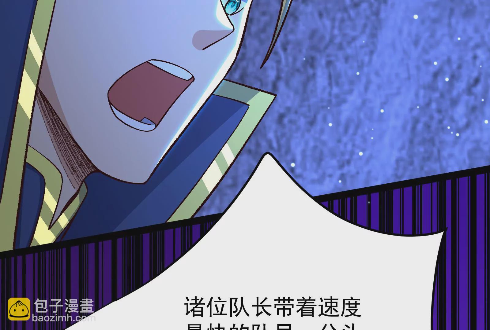 古神遊戲 - 第83話 帝國！雄偉壯麗的王城(2/3) - 2